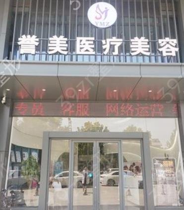 开封市做隆鼻整形医院人气排行榜2022