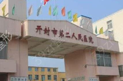 开封市做隆鼻整形医院人气排行榜2022