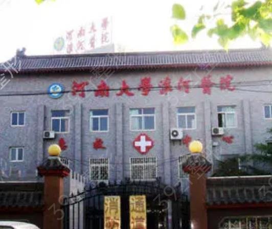 开封市做隆鼻整形医院人气排行榜2022