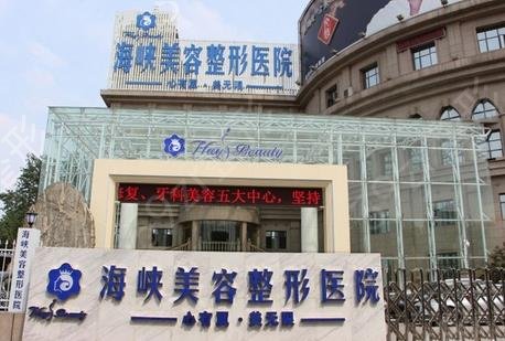 济南做抽脂整形医院2022版