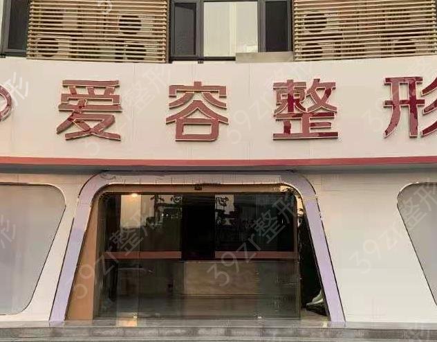 济南做抽脂整形医院2022版