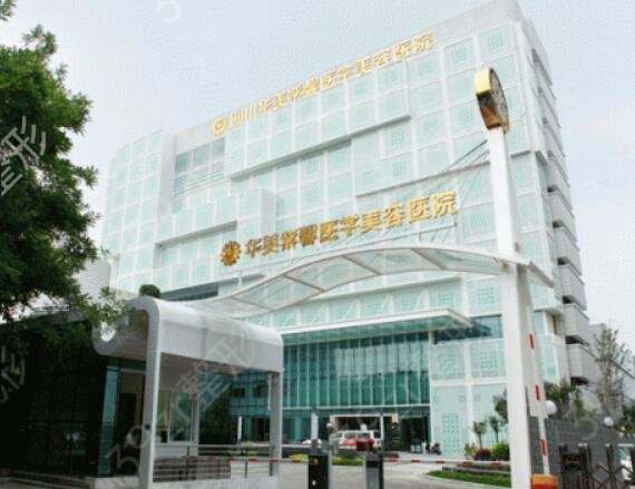 2022成都整形医院哪家比较好