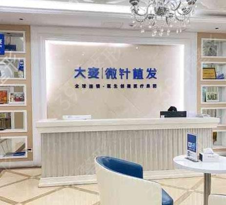 重庆植发正规医院排名前三有哪些