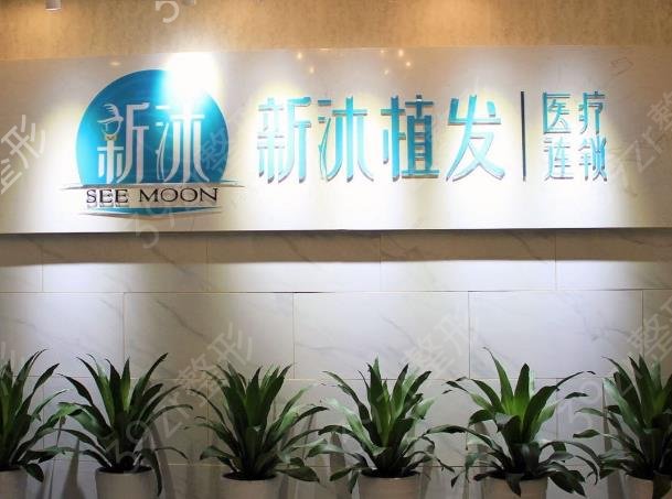 重庆植发正规医院排名前三有哪些