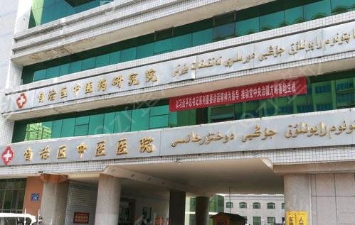 乌鲁木齐做隆胸整形医院排行榜2022