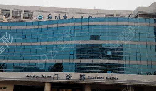 潍坊做下巴整形医院排行榜2022查询