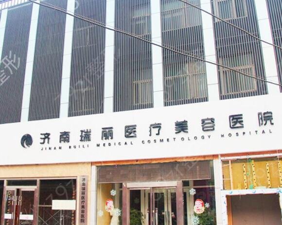2022濟南前十名的整形醫(yī)院排行榜匯總