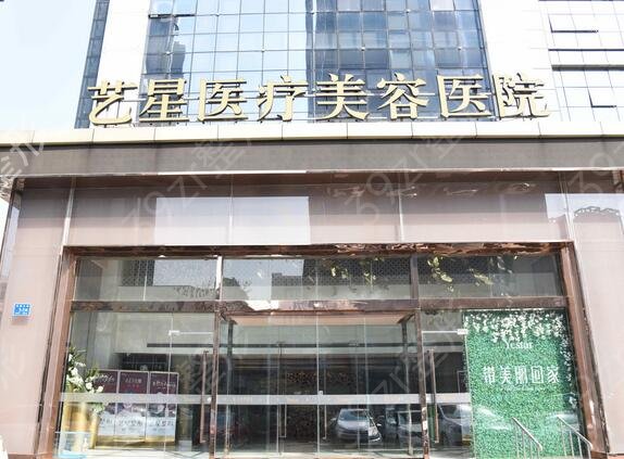 2022濟南前十名的整形醫(yī)院排行榜匯總