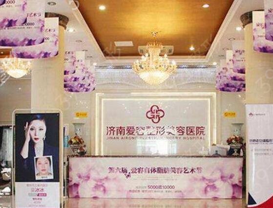 2022濟南前十名的整形醫(yī)院排行榜匯總