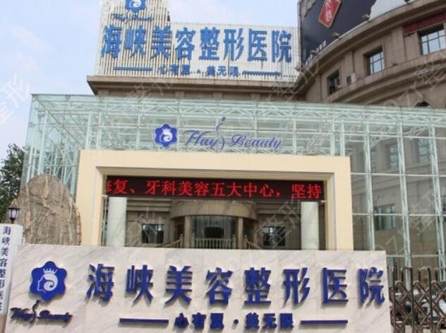 2022濟南前十名的整形醫(yī)院排行榜匯總