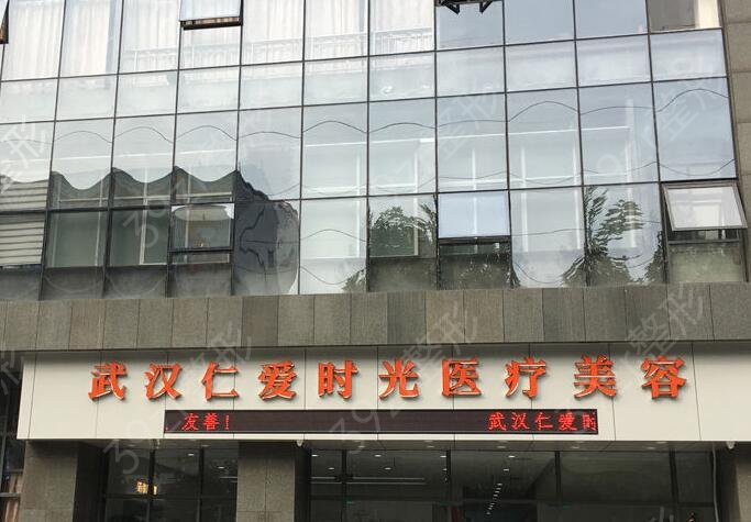 2022武汉抽脂整形医院哪家好