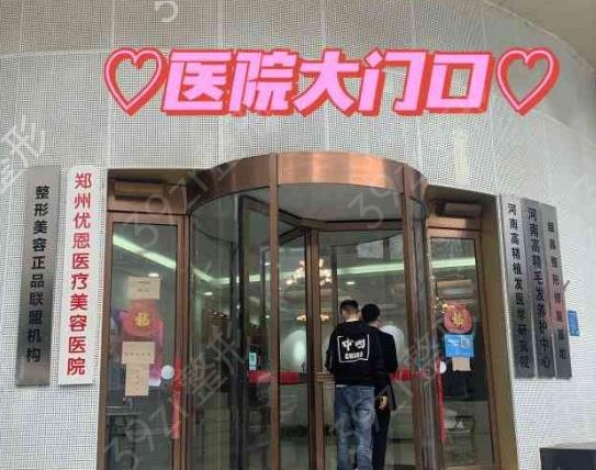 2022郑州隆胸医院排名前十哪家好