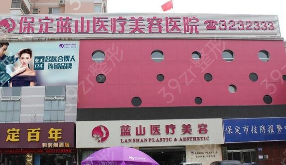 河北省做隆胸整形医院排名榜一览