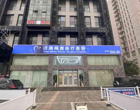 2022濟南前十名的整形醫(yī)院排行榜匯總