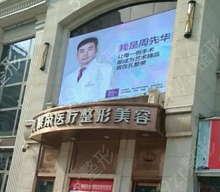 洛陽整形醫(yī)院排行榜前五優(yōu)化