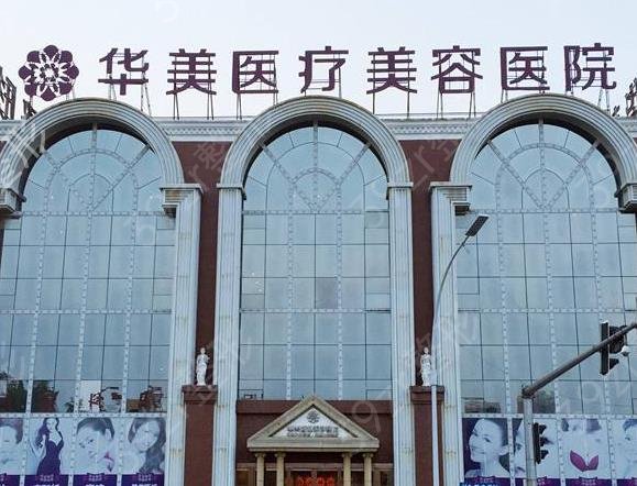 洛陽整形醫(yī)院排行榜前五優(yōu)化