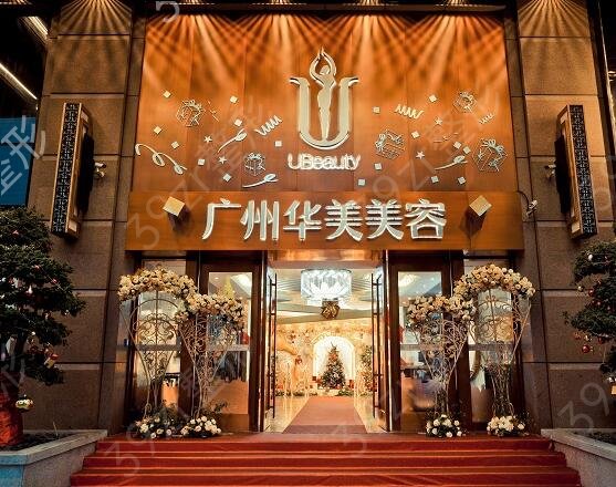 2022廣州十大整形醫(yī)院排行榜整理匯總