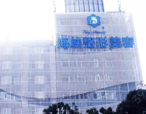 福州排名前十整形医院top榜单2022