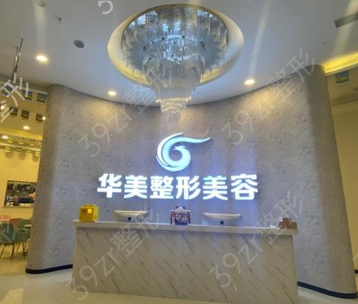 泸州整形医院排名前六有哪些