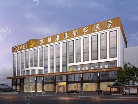 2022-2022苏州隆鼻医院排行前十权威发布_薇琳、康美免费预约
