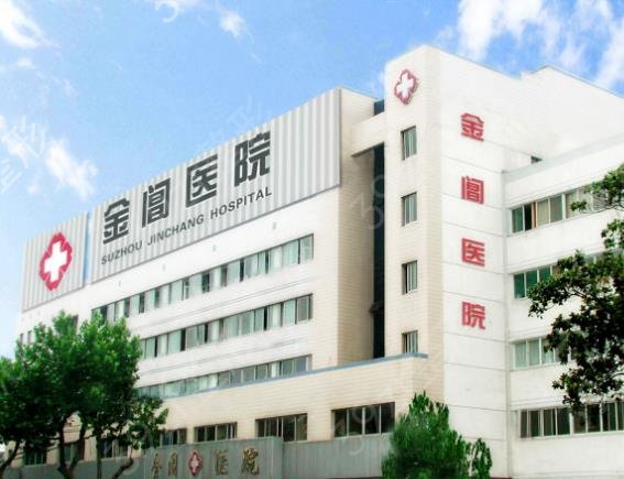 2022-2022苏州隆鼻医院排行前十权威发布_薇琳、康美免费预约