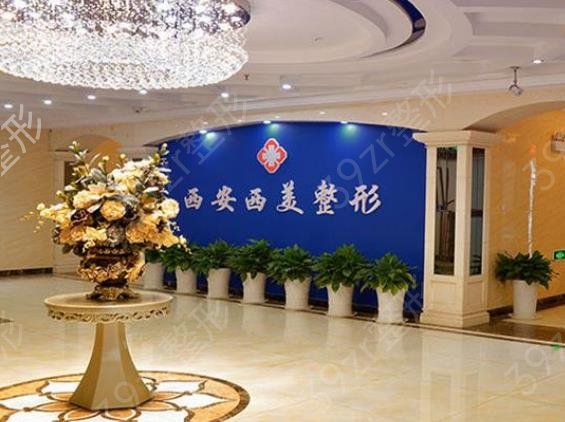 2022-2022西安整形医院隆鼻手术排名榜top10强公示_整友