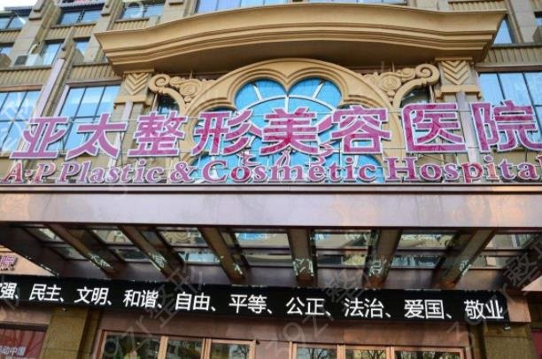 2022-2022西安整形医院隆鼻手术排名榜top10强公示_整友