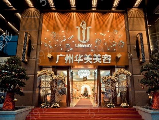 2022-2022广州排名前十大型吸脂整形医院权威盘点_专家