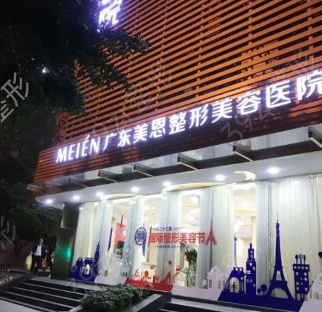 2022-2022广州排名前十大型吸脂整形医院权威盘点_专家