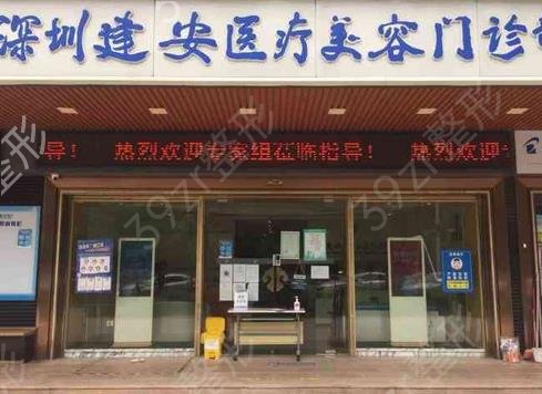 广东省隆胸整形医院排行前五