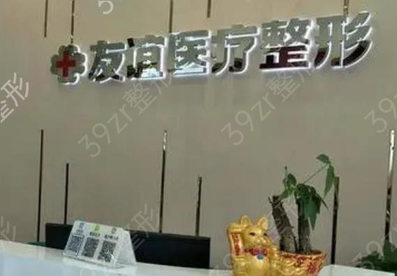 德州市整形医院排行榜前五名