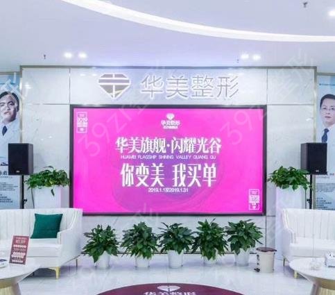 东莞整形医院排名前十2022新版测评