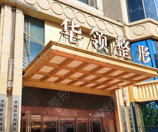 2022郑州有名气的整形医院排行榜前五名单公布