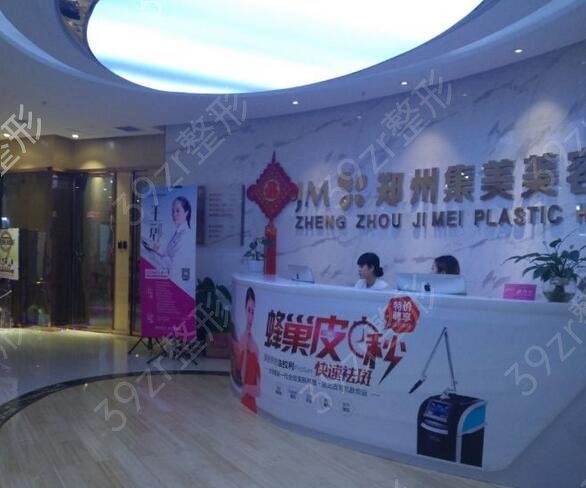2022郑州有名气的整形医院排行榜前五名单公布