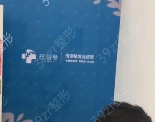 2022-2022西安正规植发医院排名前四口碑推荐_丝倍梵无悬念入围