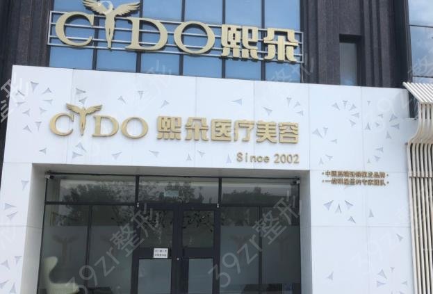 2022山东植发医院排名榜前四强权威公布_网友