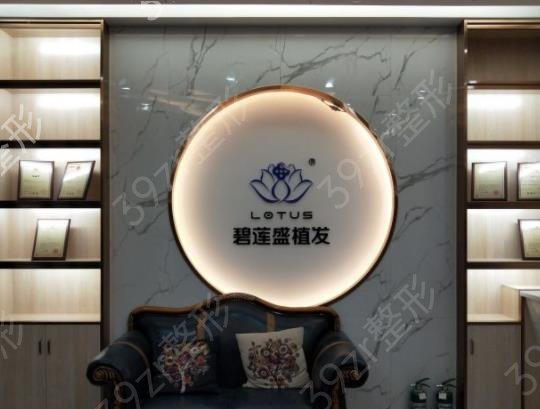 2022山东植发医院排名榜前四强权威公布_网友