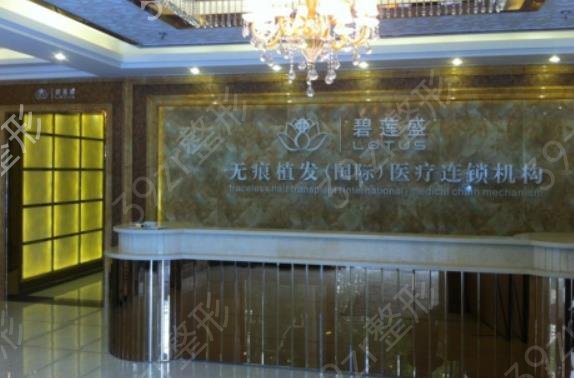 2022山东植发医院排名榜前四强权威公布_网友