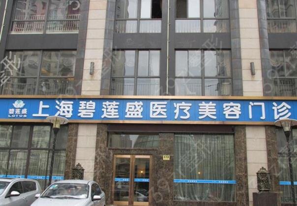 2022-2022上海植发医院排名榜top5权威汇总_网友