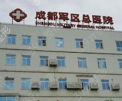 2022-2022成都牙科排名前十名单一览