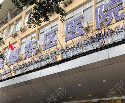 2022-2022成都牙科排名前十名单一览