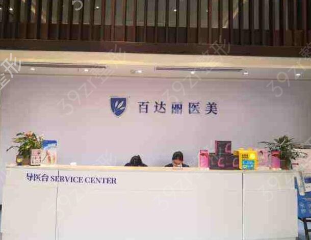 重庆整形美容医院排名前十榜单2022新版发布