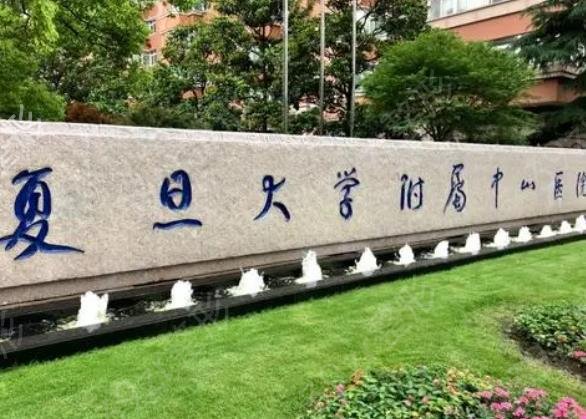 上海植发好的三甲医院排名榜前六家实力汇总_家家迎来发展新机遇