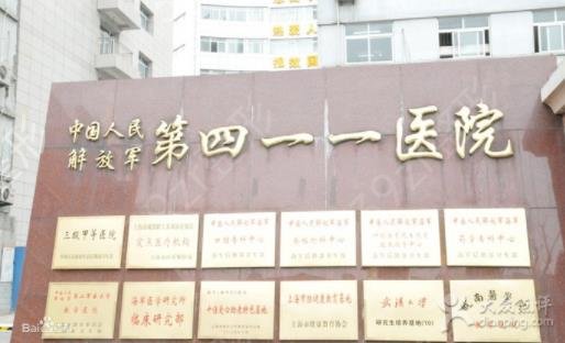 上海植发好的三甲医院排名榜前六家实力汇总_家家迎来发展新机遇