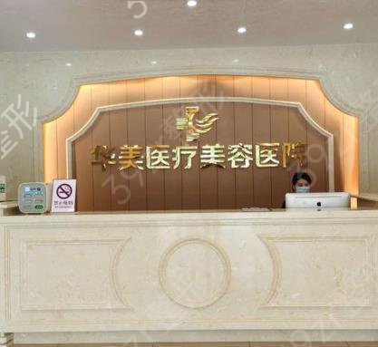 2022无锡整形医院排名前十综合盘点
