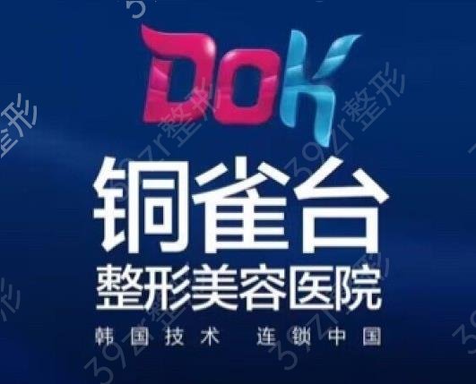 2022-2022成都隆胸整形医院排名前十给出