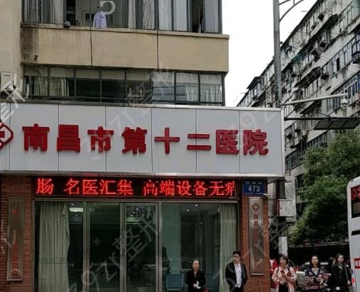 2022-2022南昌植发医院排名榜前四权威发布_收藏起来下次用