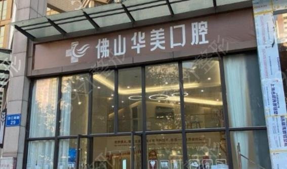 全国口腔医院排行哪家好