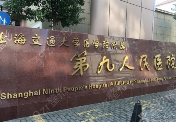 2022-2022上海植发医院排名前五年度盘点_公立PK私立结果看懵了