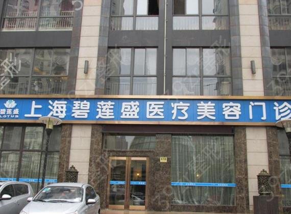 2022-2022上海植发医院排名前五年度盘点_公立PK私立结果看懵了